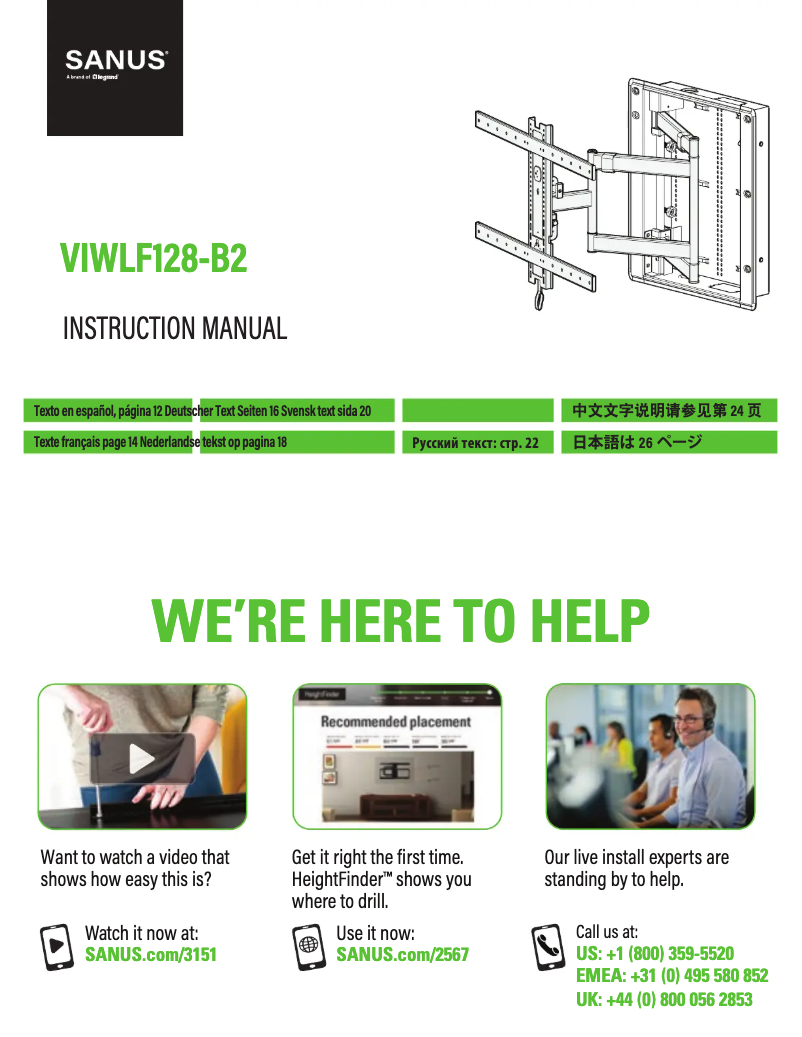 First page image of the manual for VIWLF128-B2