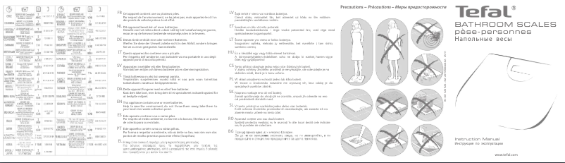 First page image of the manual for Premio PP1200