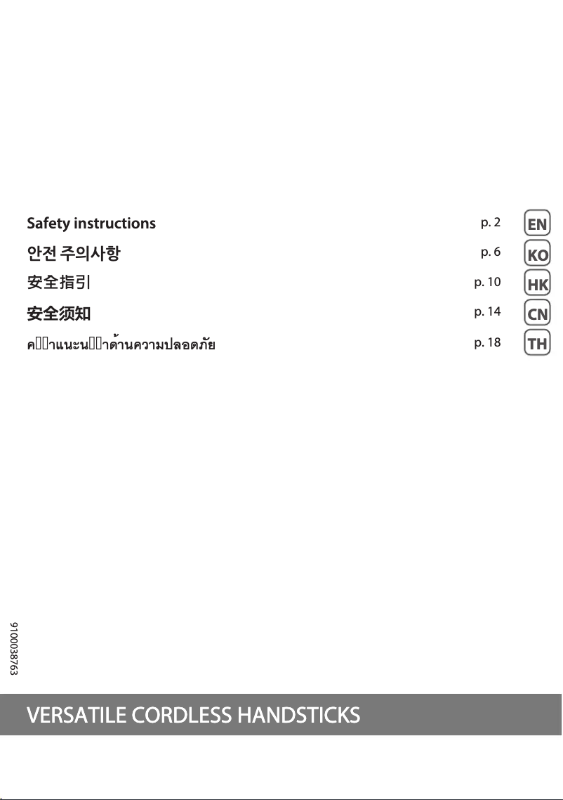 First page image of the manual for Air Force 360 Light TY5516