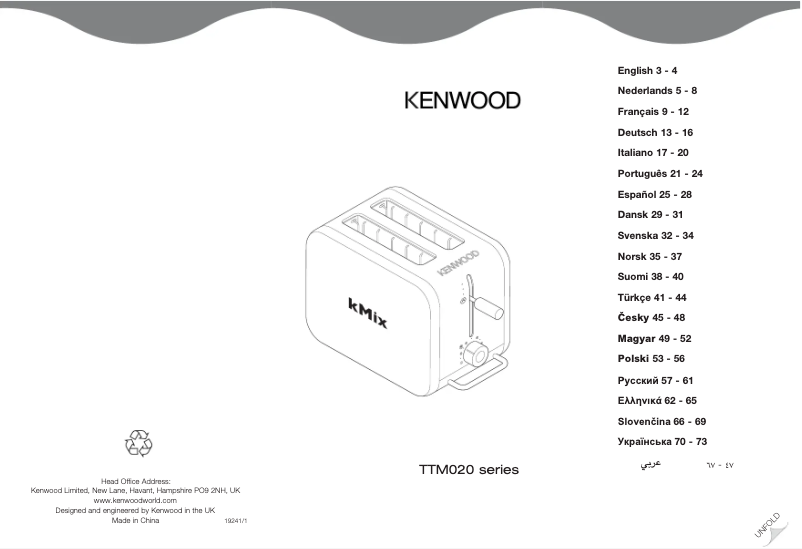 Page 1 of the manual User Manual Kenwood kMix TTM025