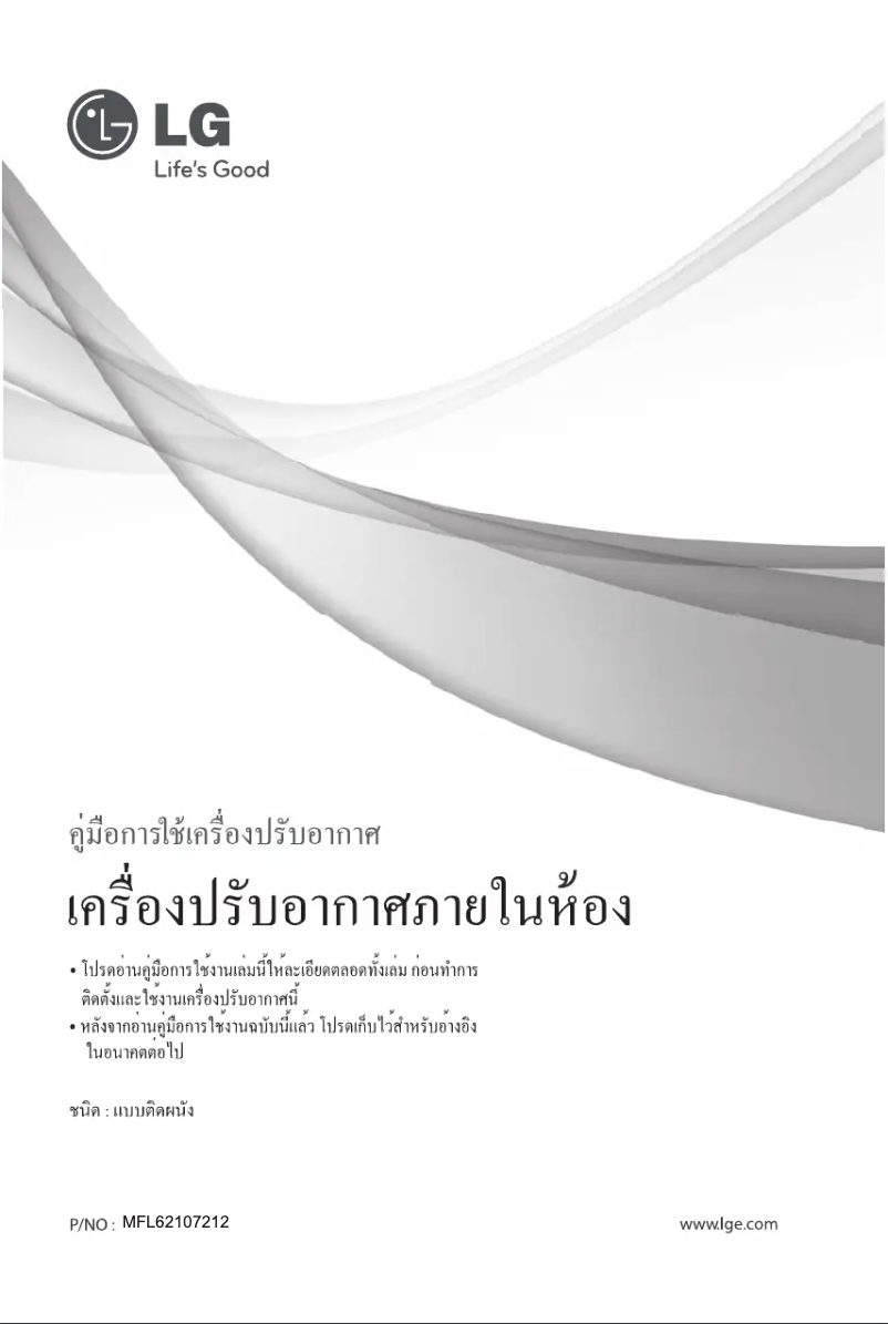 First page image of the manual for S10-SBB6PN