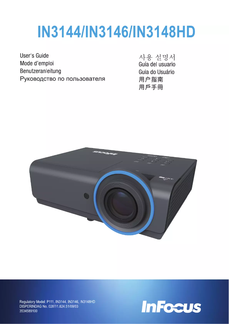 First page image of the manual for IN3144