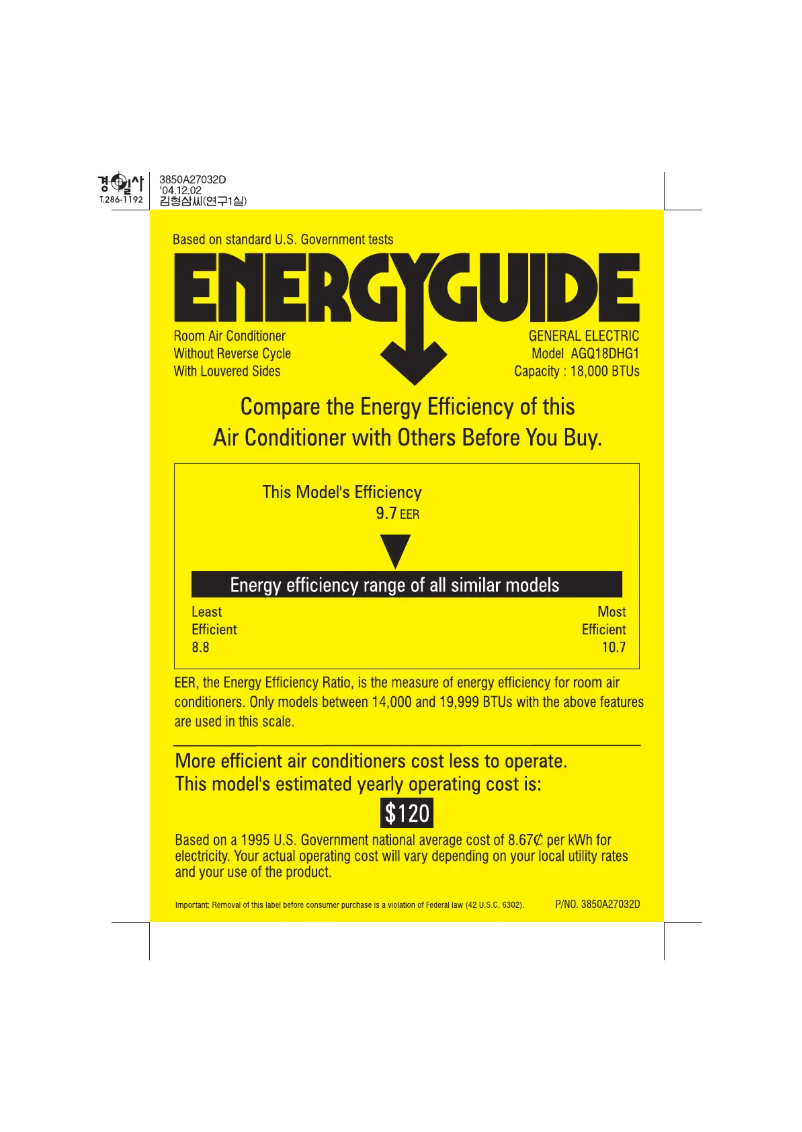 First page image of the manual for AGQ18DH