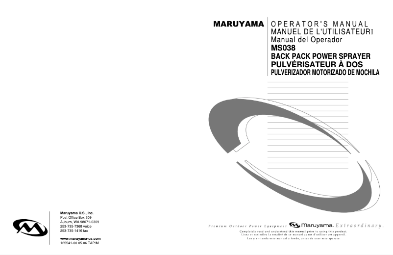 First page image of the manual for MS038