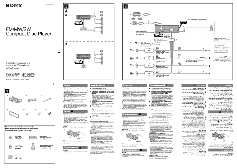 First page image of the manual for CDX-GT280S