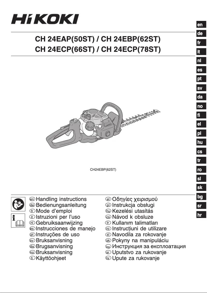 First page image of the manual for CH24EAP
