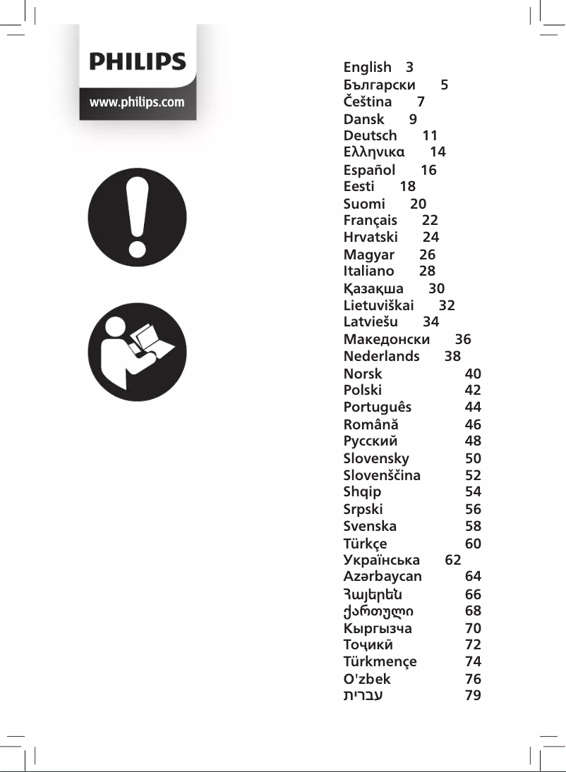First page image of the manual for Perfectcare 8000 Series PSG8130