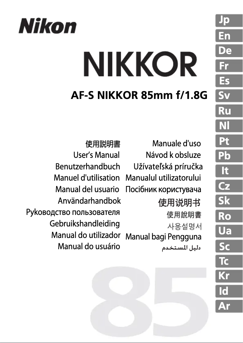 Page 1 of the manual User Manual Nikon AF-S Nikkor 85mm f/1.8G