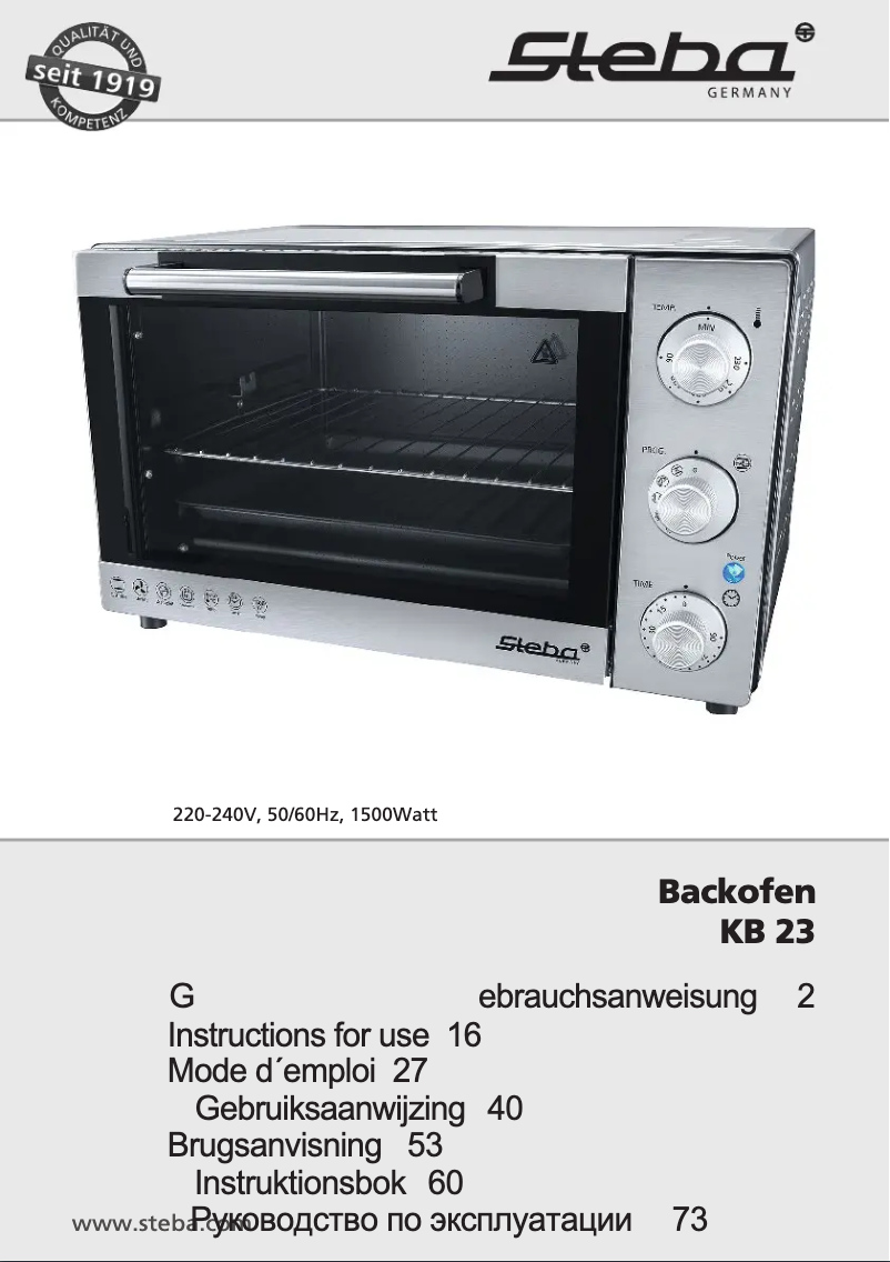 First page image of the manual for KB 23