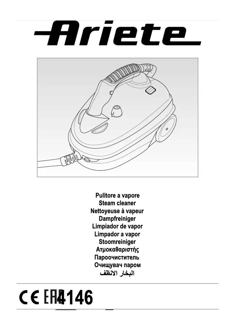 Page 1 of the manual User Manual Ariete Vapor Deluxe 4146