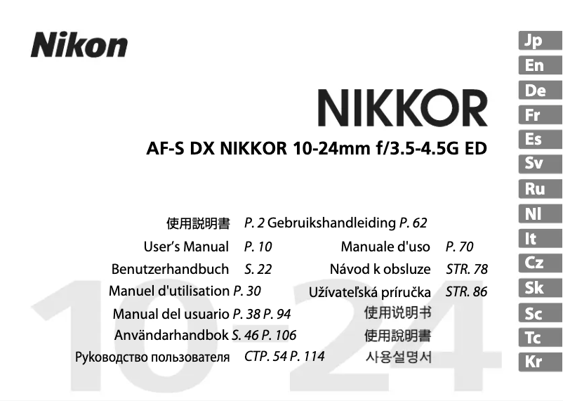 First page image of the manual for Nikkor AF-S DX 10-24mm f/3.5-4.5G ED