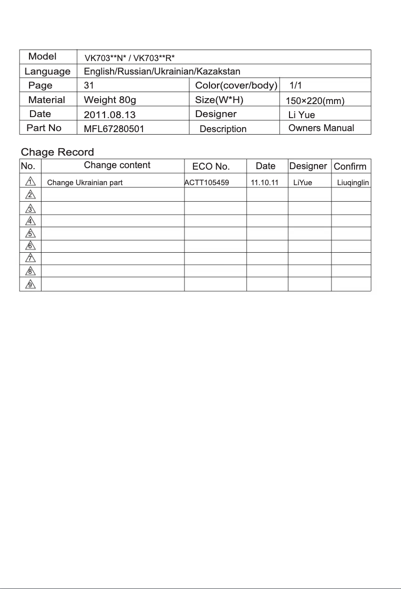 First page image of the manual for VK70363N