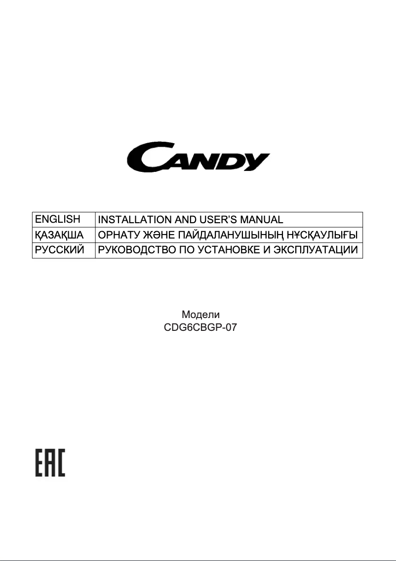 Page 1 of the manual User Manual Candy CDG6CBGP-07
