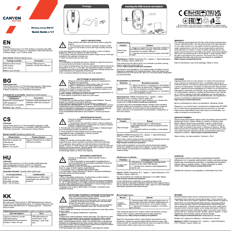 First page image of the manual for MW-7