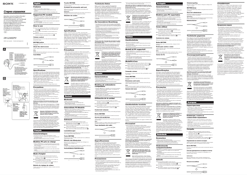 Page 1 of the manual User Manual Sony DR-G240DPV