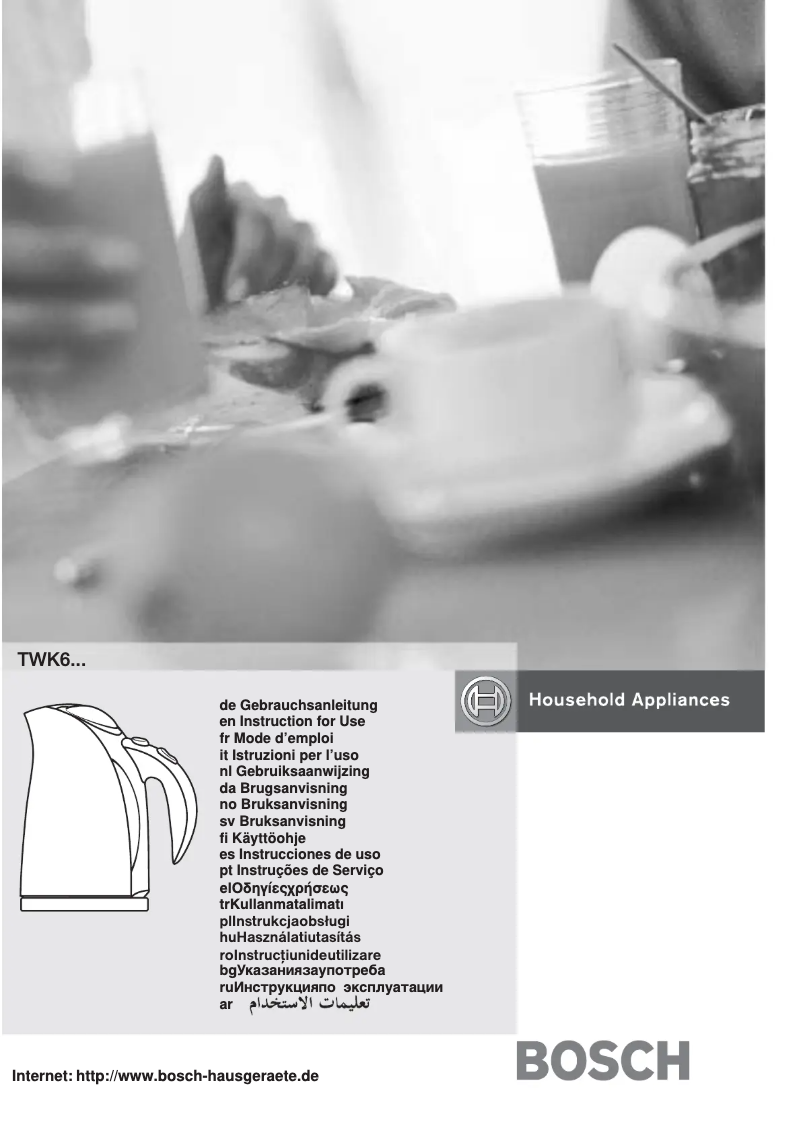 First page image of the manual for Private Collection TWK6034