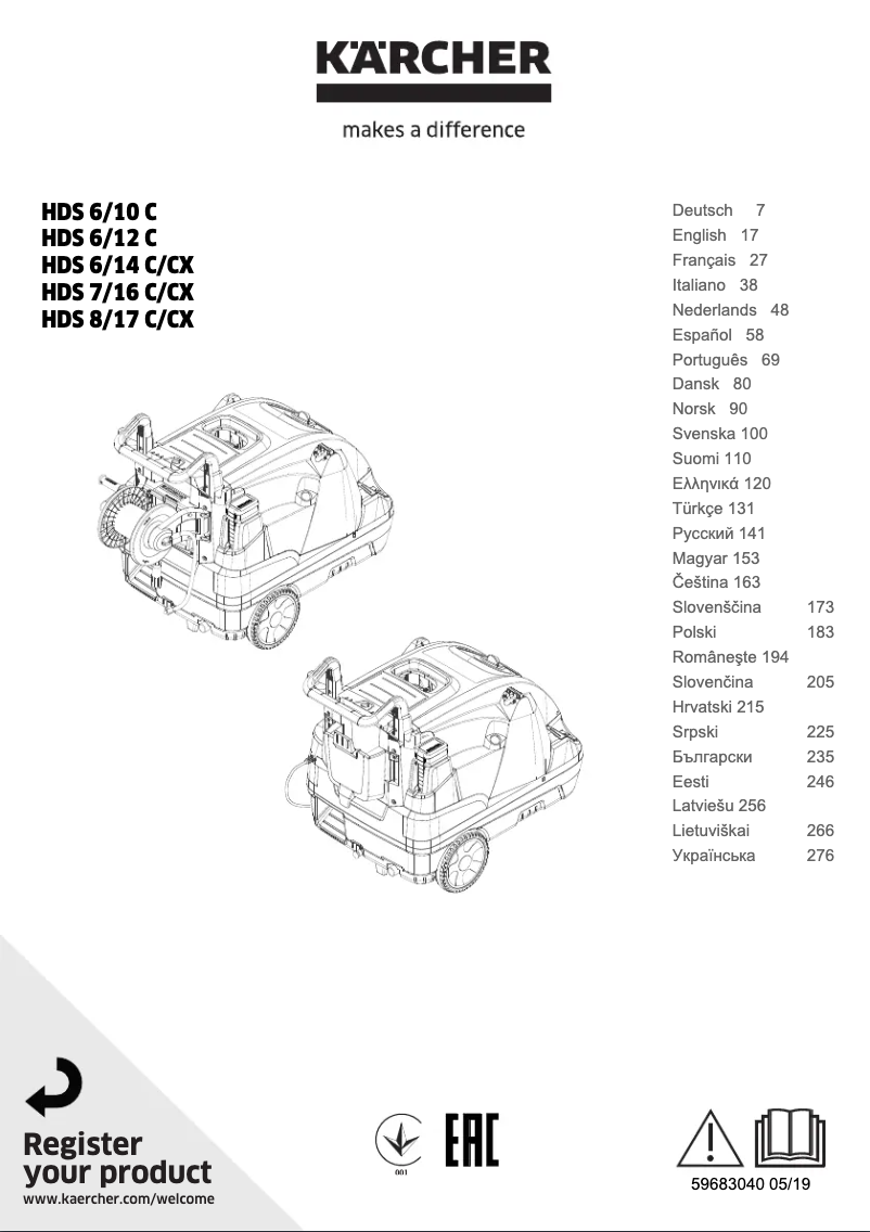 First page image of the manual for HDS 7/16 C