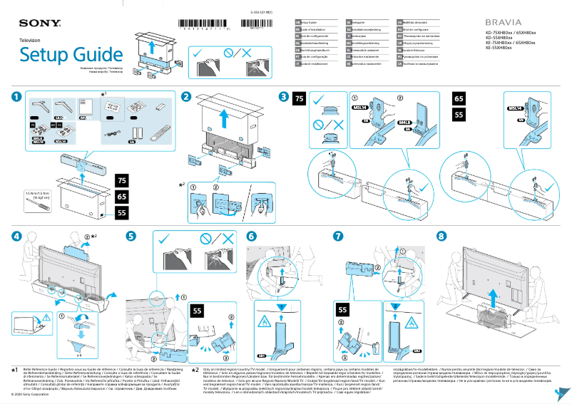 Page 1 of the manual Installation Guide Sony KE-55XH8096