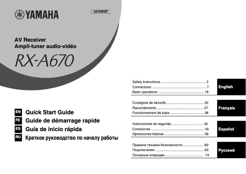 Page 1 of the manual User Manual Yamaha RX-A670