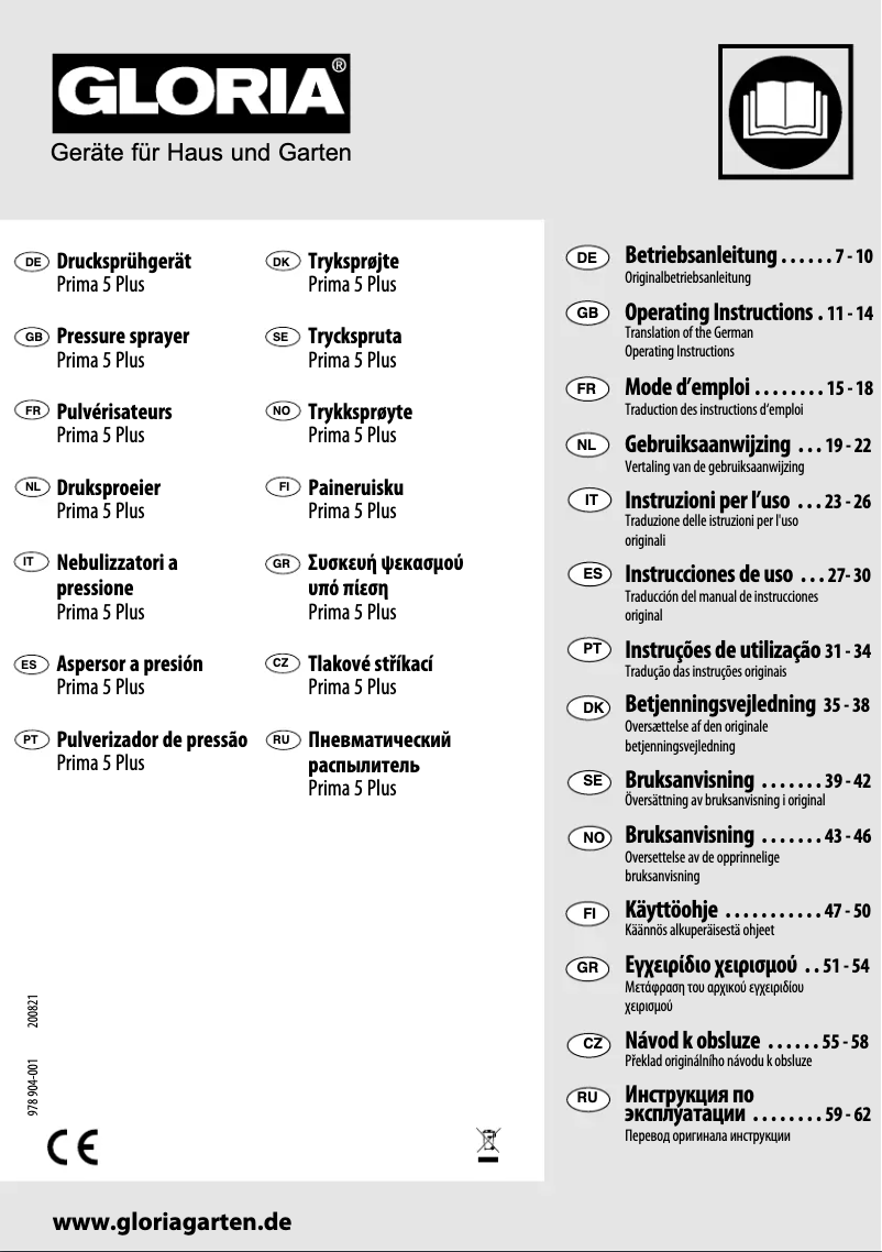 First page image of the manual for Prima 5 Plus