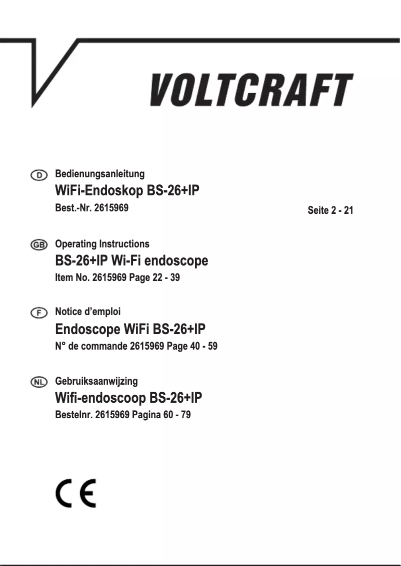 First page image of the manual for BS-26+IP