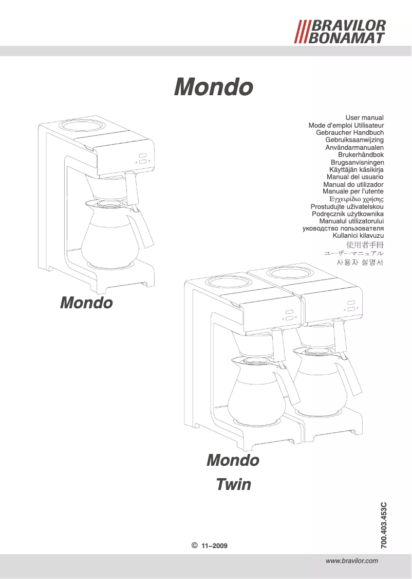 First page image of the manual for Mondo