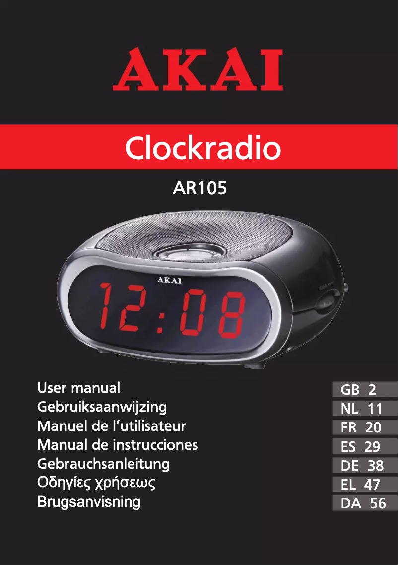 First page image of the manual for AR105