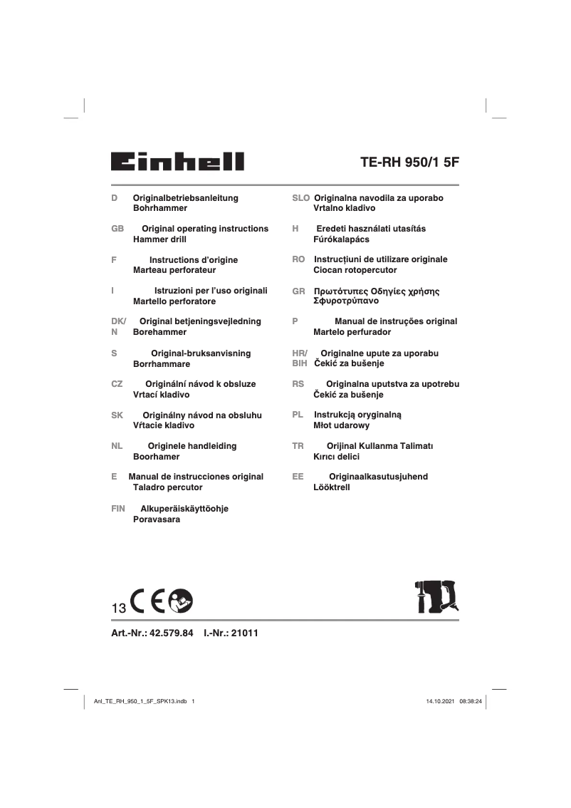 First page image of the manual for TE-RH 950/1 5F