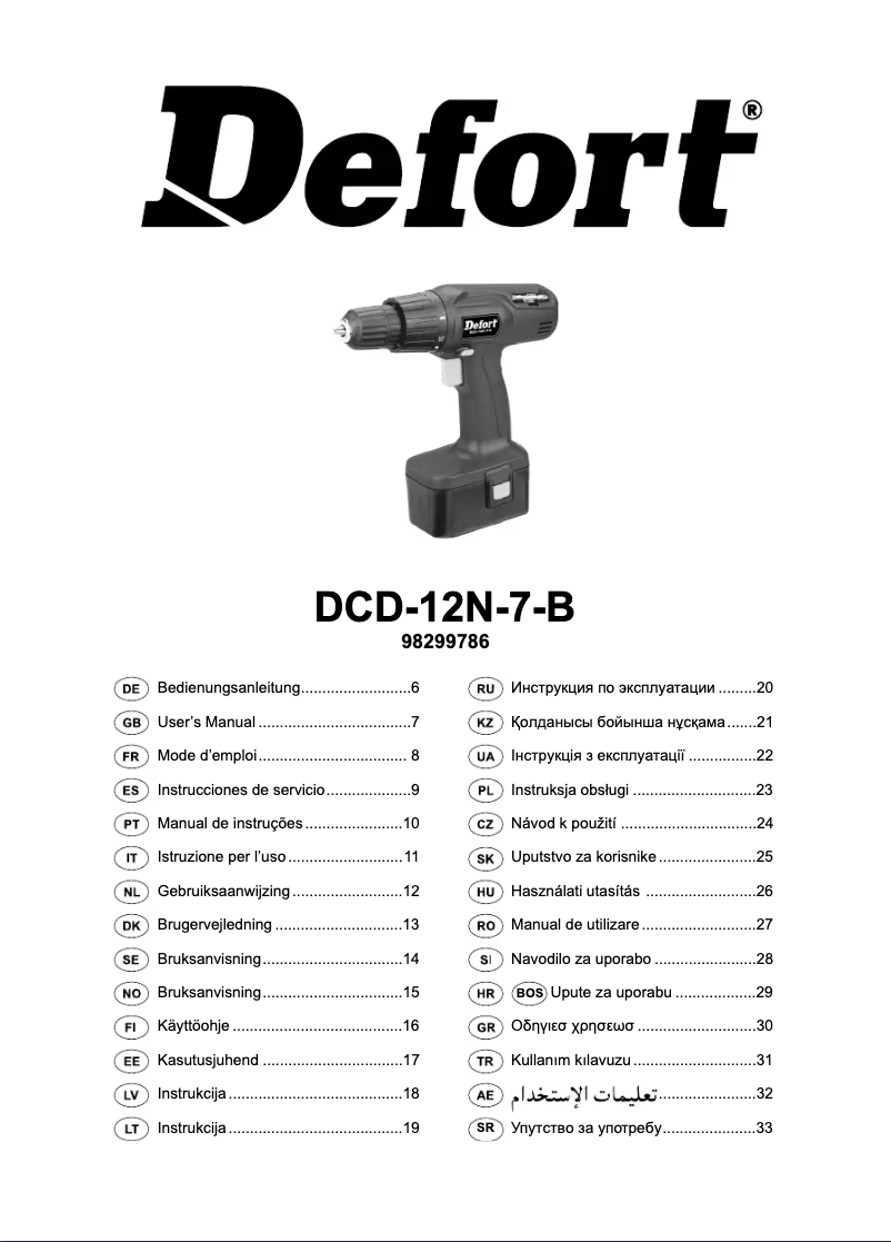 Page 1 of the manual User Manual Defort DCD-12N-7-B