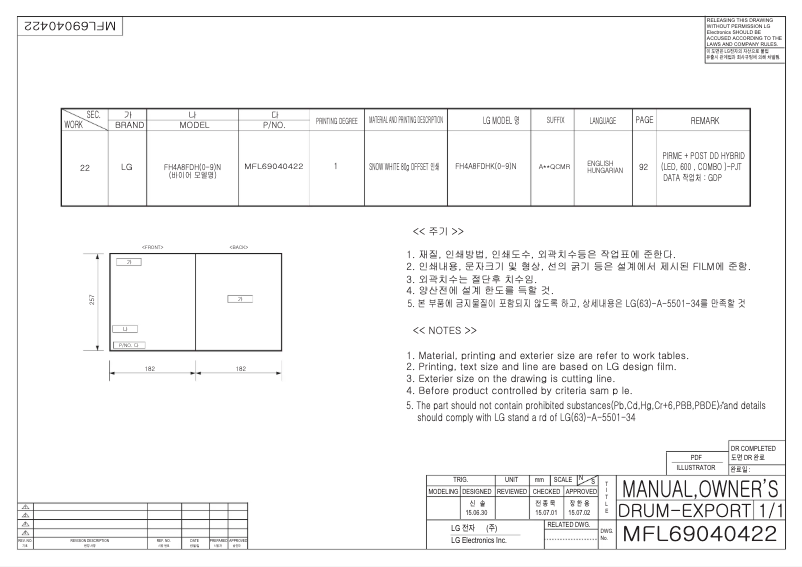 First page image of the manual for FH4A8FDH2N