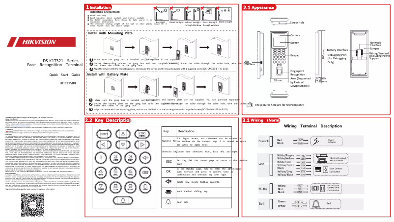 Page 1 of the manual Quick Start Guide Hikvision DS-K1T321MFWX