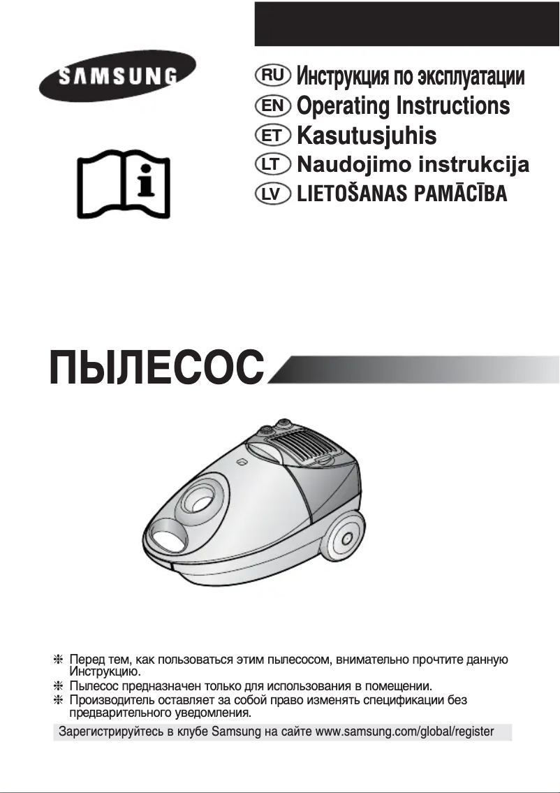 Page 1 of the manual User Manual Samsung SC4023