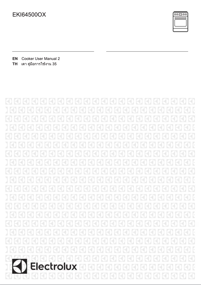 First page image of the manual for EKI64500OX