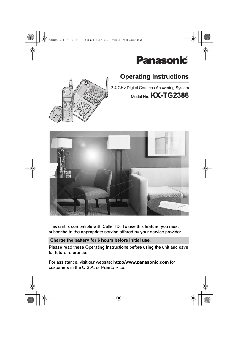 Page 1 of the manual User Manual Panasonic KX-TG2388