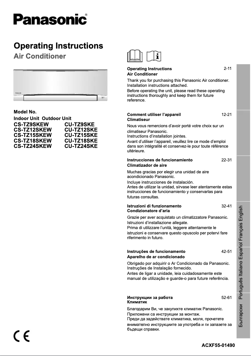 First page image of the manual for CU-TZ18SKE