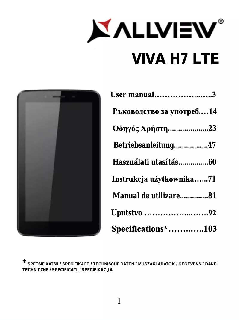 First page image of the manual for Viva H7 LTE