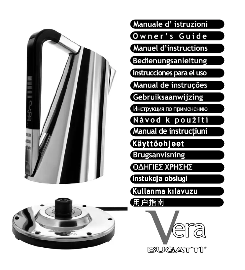 First page image of the manual for Vera