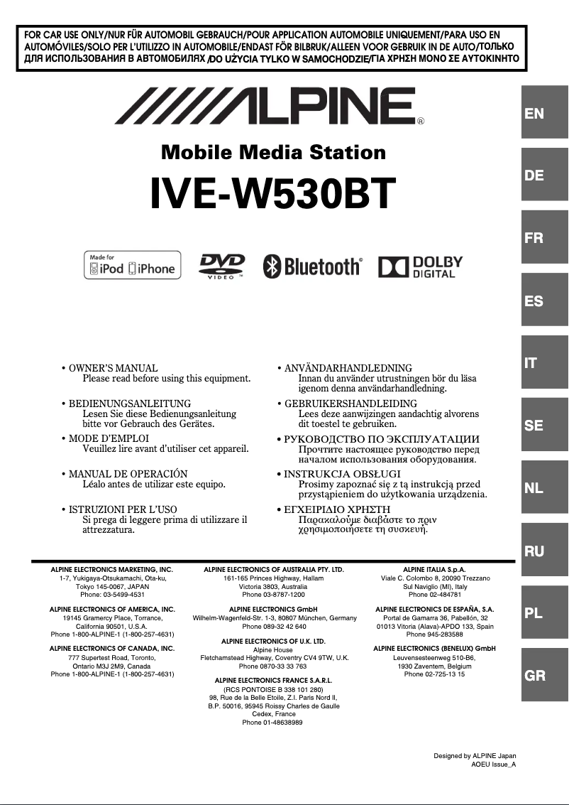 First page image of the manual for IVE-W530BT