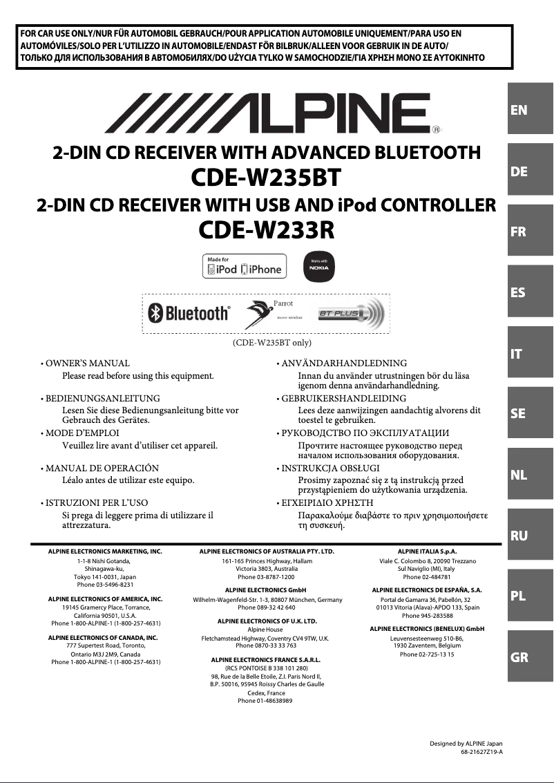 First page image of the manual for CDE-W233R