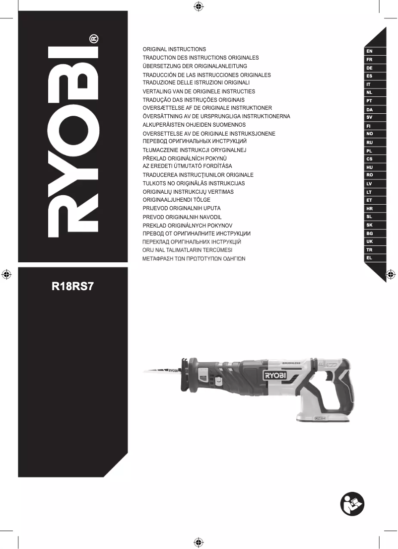 First page image of the manual for One+ R18RS7