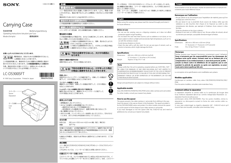 Page 1 of the manual User Manual Sony LC-DS300SFT