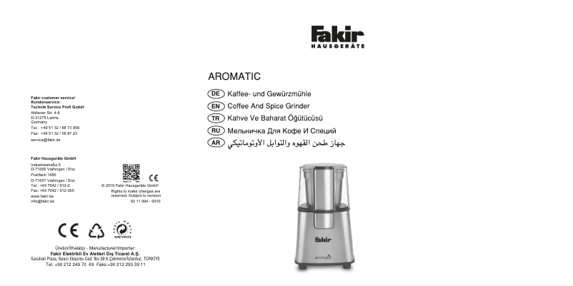 First page image of the manual for Aromatic