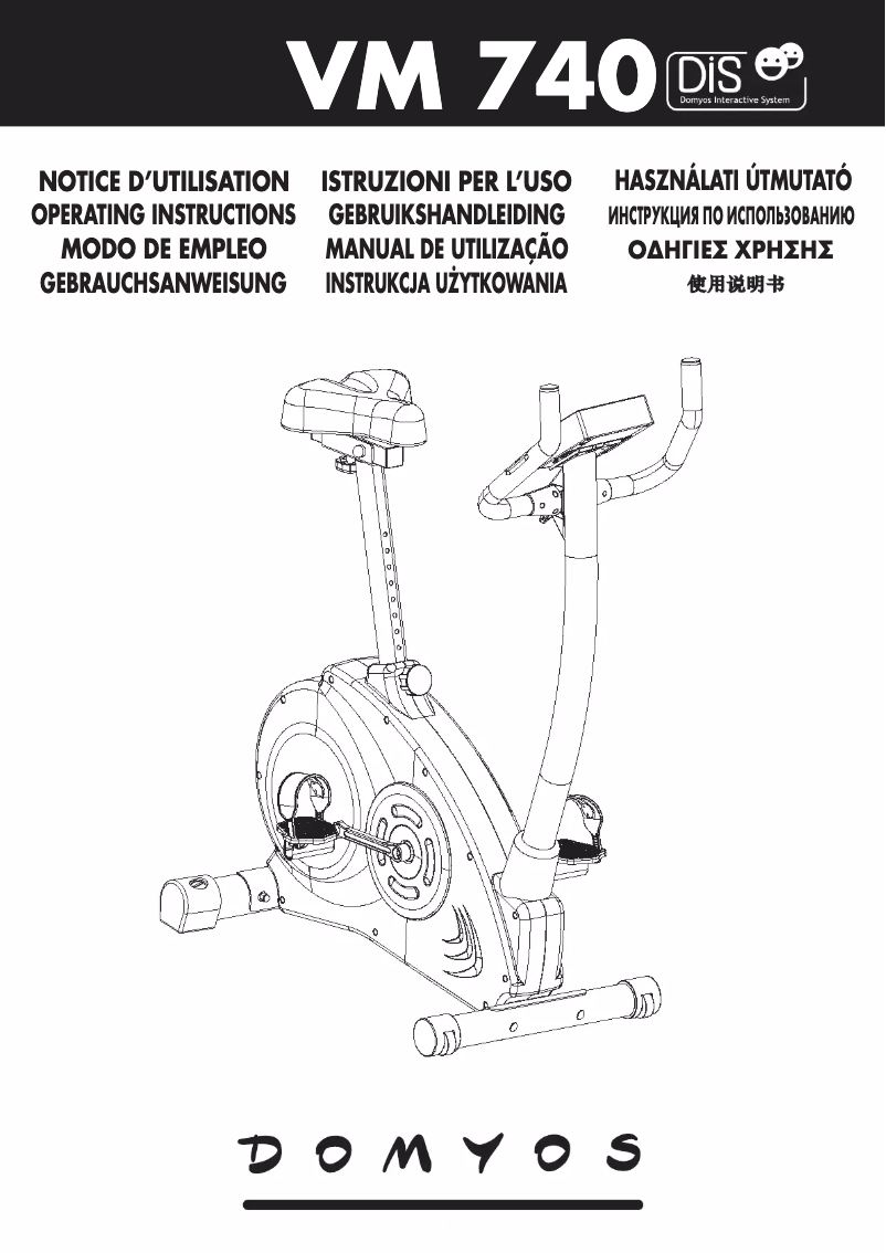 First page image of the manual for VM 740 DIS
