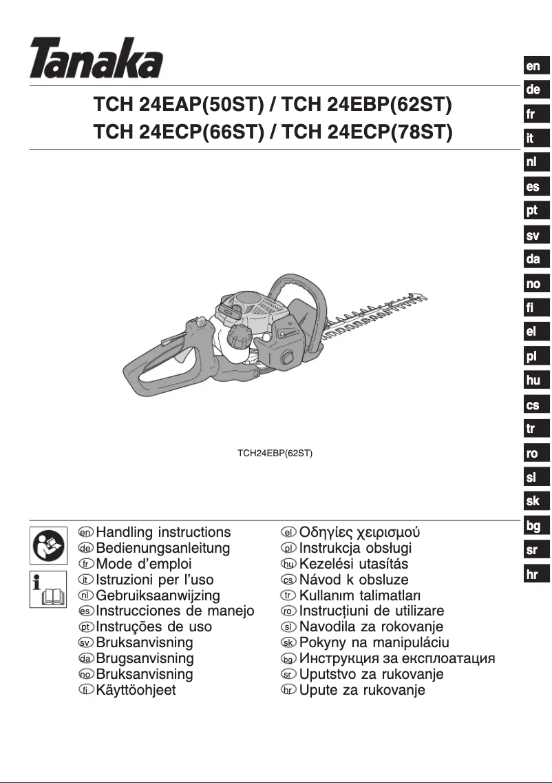 First page image of the manual for TCH24EAP
