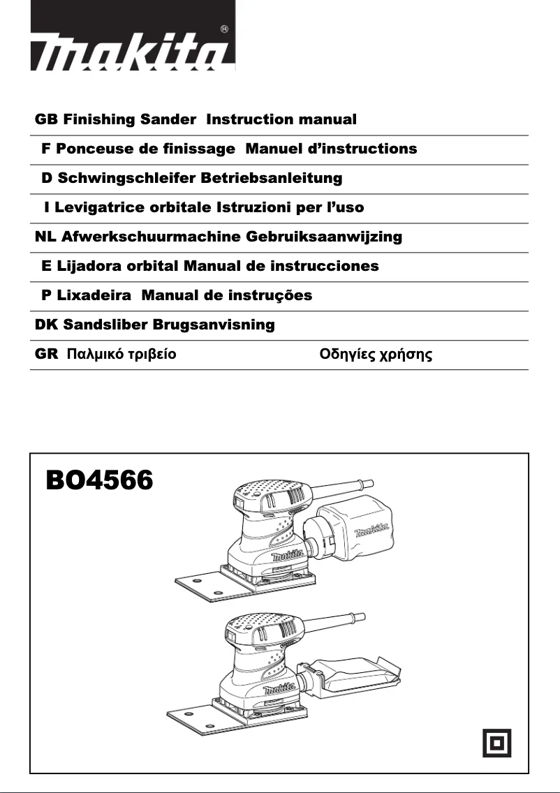First page image of the manual for BO4566