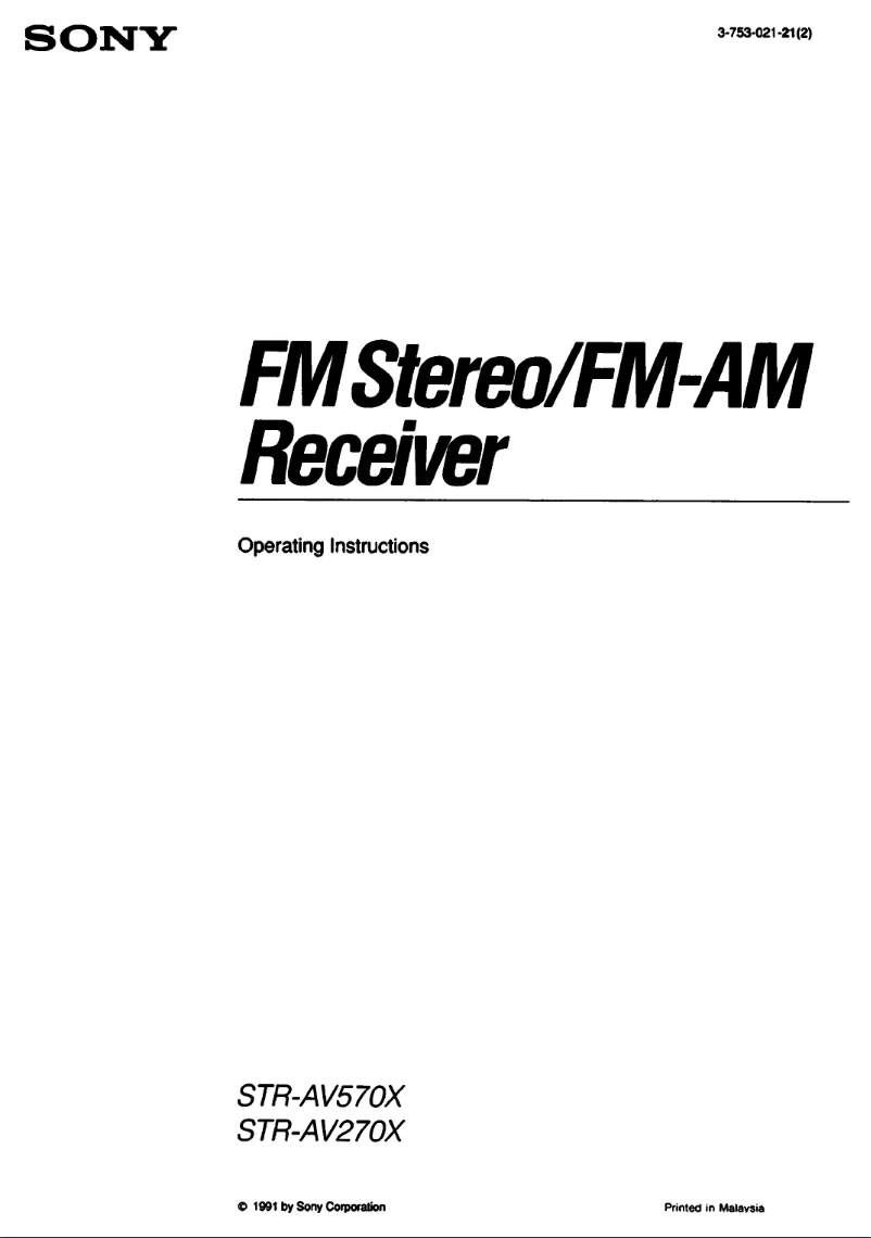 First page image of the manual for STR-AV570X