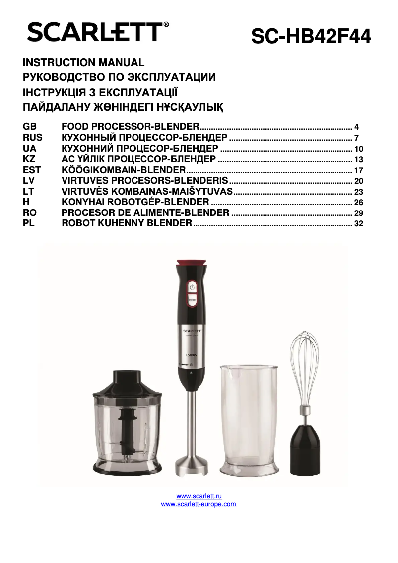 First page image of the manual for SC-HB42F44