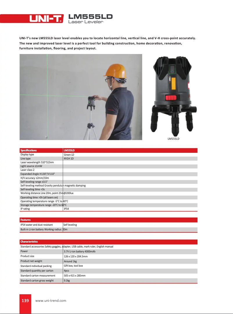 First page image of the manual for LM555LD