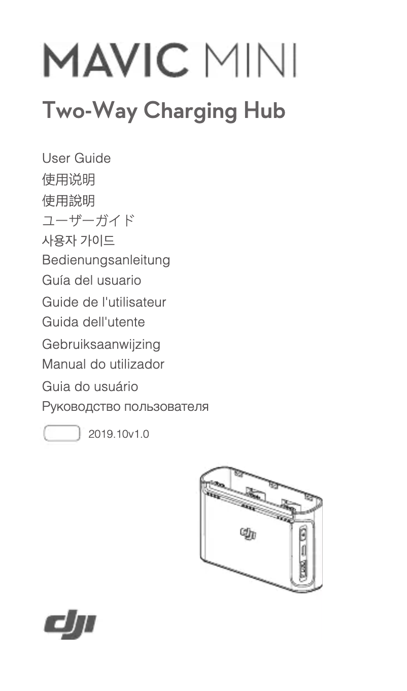 First page image of the manual for Mavic Mini Two-Way Charging Hub