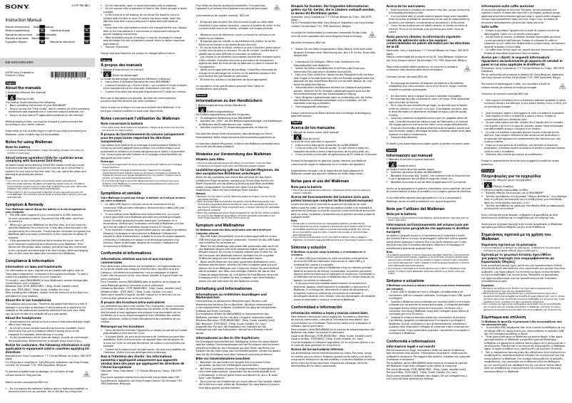 Page 1 of the manual User Manual Sony NW-E394